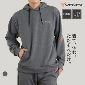 リカバリーウェア ベネクス VENEX メンズ リカバリージャージ フーディー スウェット トラックスーツ パーカー｜VENEX公式 Yahoo!店