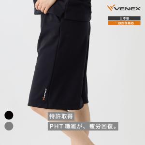 リカバリーウェア ベネクス VENEX レディース 上下セット Mサイズ 黒 VENEX リカバリーウェア ベネクス レディース 上下セット 半袖 Tシャツ