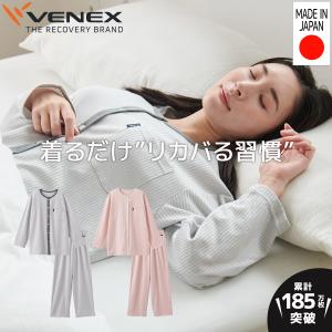 リカバリーウェア ベネクス VENEX レディース 上下セット リカバリーパジャマ ニットサッカー｜VENEX公式 Yahoo!店