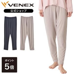 公式 リカバリーウェア ベネクス VENEX ルームウェア レディース コンフォートダブル レギンス 部屋着 快適 パジャマ 疲労 ウェア 回復 プレゼント M L