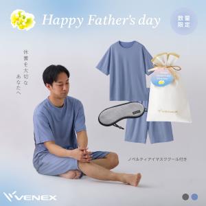 venex-j_83078308fsp26set