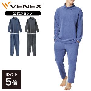 公式 リカバリーウェア ベネクス VENEX コンフォートヒート ルームウェア メンズ 長袖オフタートルネック テーパードパンツ M L XL 上下セット ギフト