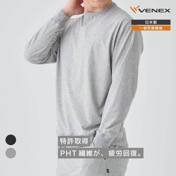 リカバリーウェア ベネクス VENEX メンズ 長袖 ロングスリーブクルーネック リカバリーデイズ ...