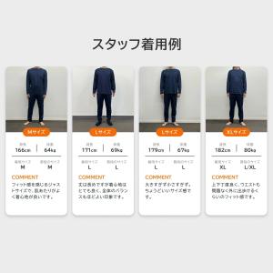 リカバリーウェア ベネクス メンズ 上下セット...の詳細画像4