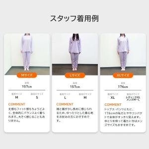 リカバリーウェア ベネクス レディース 上下セ...の詳細画像5