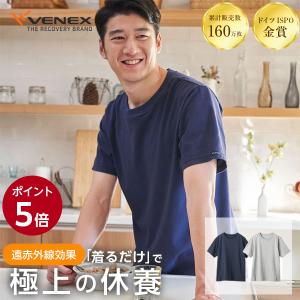 公式 ベネクス  半袖 Tシャツ リカバリーウェア メンズ