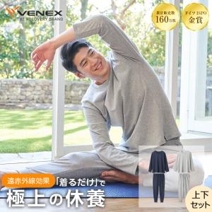 リカバリーウェア ベネクス VENEX メンズ 上下セット 長袖 Tシャツ ジョガーパンツ スタンダードライト 疲労回復 ルームウエア