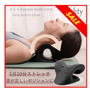 星のやすらぎ ファイテン PHITEN ユニセックス エアロクレイドル