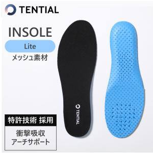 TENTIAL INSOLE Lite テンシャル インソール ライト メッシュ素材 衝撃吸収 浮き指防止 中敷き 姿勢 クッション素材 足の疲労軽減 腰痛 通気性 スニーカー｜venex