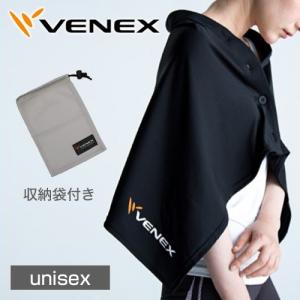 VENEX リカバリークロス ベネクス リカバリーウェア 休息専用 疲労回復