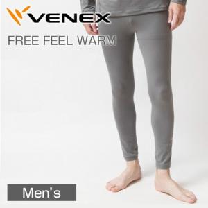 VENEX メンズ フリーフィールウォーム ロングタイツ 休息専用 疲労回復 吸湿発熱