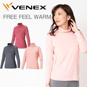 VENEX レディース フリーフィールウォーム ロングスリーブ タートルネック 休息専用 疲労回復 吸湿発熱