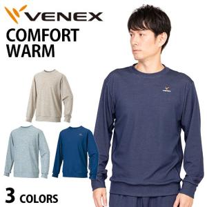 VENEX メンズ コンフォートウォーム ロングスリーブ クルーネック ベネクス リカバリーウェア 天然素材 ウール 休息専用 疲労回復