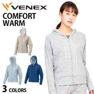VENEX レディース コンフォートウォーム ロングスリーブ フーディー ベネクス リカバリーウェア パーカー 天然素材 ウール 休息専用 疲労回復