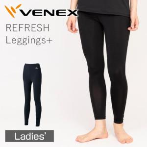 VENEX レディース リフレッシュレギンス＋ ベネクス リカバリーウェア 休息専用 疲労回復