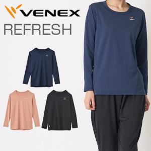 VENEX レディース リフレッシュ ロングスリーブ ベネクス リカバリーウェア 休息専用 疲労回復