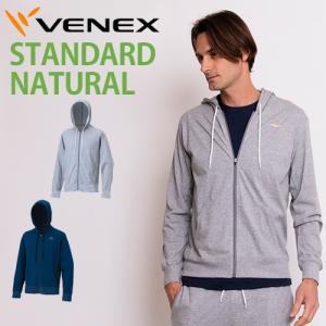 VENEX メンズ スタンダードナチュラル ロングスリーブ フーディー ベネクス リカバリーウェア パーカー 天然素材 コットン 綿 休息専用 疲労回復