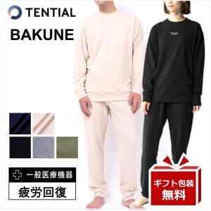 2023年7月】TENTIAL メンズパジャマのおすすめ人気ランキング - Yahoo