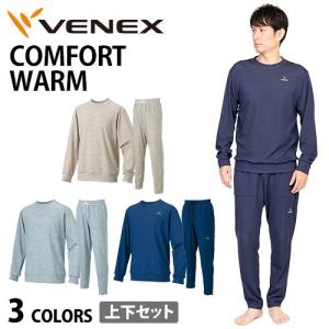 VENEX メンズ コンフォートウォーム 上下セット ロングスリーブ クルーネック ロングパンツ ベネクス リカバリーウェア 天然素材 ウール