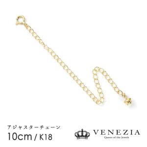 新品未使用 Pt850 ベネチアン チェーン ネックレス アジャスター付き ベネチアンチェーン ネックレス Pt850 幅1.4mm 45cm ※スライド