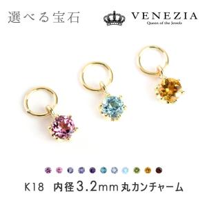 K18 スモーキークォーツ 天然石 チャーム・ペンダントトップ ラウンド