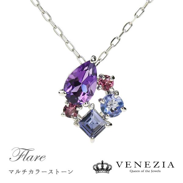 1点限り マルチカラーストーン ネックレス Flare フレア ペンダント [cspd0028-am...