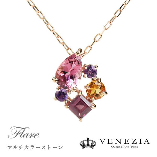 1点限り マルチカラーストーン ネックレス Flare フレア ペンダント [cspd0028-pk...