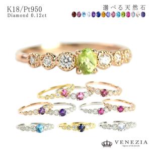 バイカラートルマリン リング 指輪 Pt900 プラチナ 3.688ct