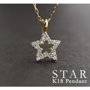 SJX DIAMOND STAR CHARM K18 WG 6ZC0137 ダイヤペンダント ネックレス