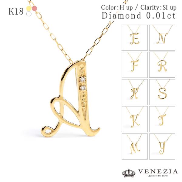 【フェア対象品】イニシャル ネックレス K18 little ダイヤモンド 天然石 アルファベット ...