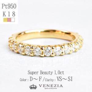 エタニティリング ダイヤ 2カラット ハーフエタニティ ダイヤモンド