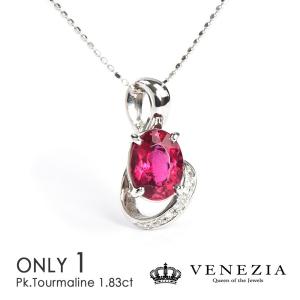 バイカラートルマリン リング 指輪 Pt900 プラチナ 3.688ct