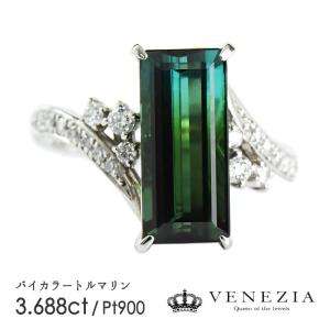 スフェーン リング 指輪 Pt900 プラチナ 0.73ct ダイヤモンド 天然石