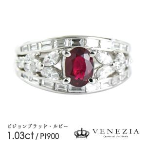 タンザナイト リング 指輪 0.62ct Pt900 プラチナ ダイヤモンド 限定1