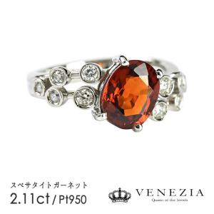 マリガーネット リング 指輪 Pt900 プラチナ 0.52ct ダイヤモンド