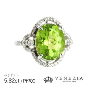 スフェーン リング 指輪 Pt900 プラチナ 0.73ct ダイヤモンド 天然石