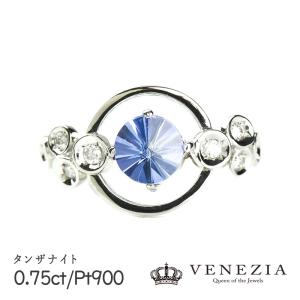 バイカラートルマリン リング 指輪 Pt900 プラチナ 3.688ct