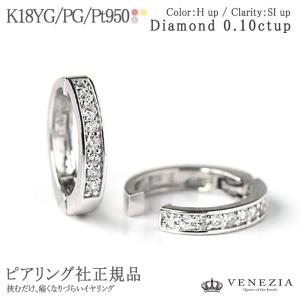 ピアリング 正規品 K18 ライン リバーシブル イヤリング 正規