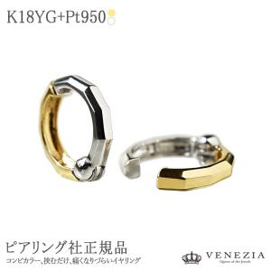 HERMES（エルメス） シュル・メール PM ネックレス バッファローホーン