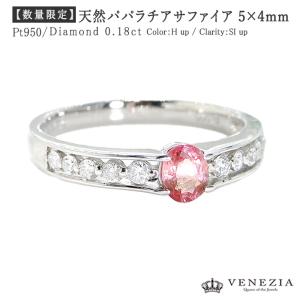 アレキサンドライト ダイヤモンド ペンダント 天然 Pt950 プラチナ