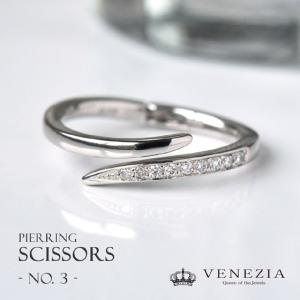 Pt900 プラチナ K18YG イエローゴールド コンビ ダイヤ0.07ct リング  