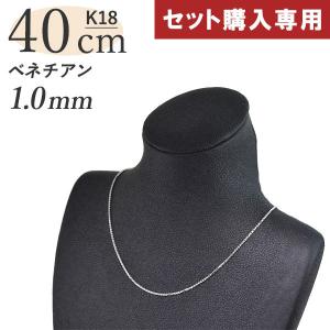 1000円OFFクーポン（〜6/11 13:00）】【セット購入専用】【単品購入