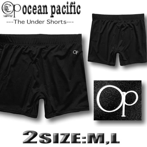 最短翌日配達 サーフパンツ インナーパンツ アンダーショーツ メンズ OP オーシャンパシフィック ...
