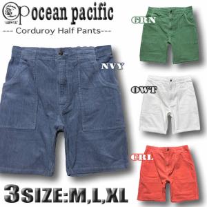 OceanPacific(オーシャンパシフィック/Men's) コーデュロイショーツ