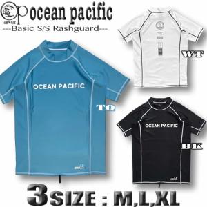 最短翌日配達 2025年夏 OP ラッシュガード メンズ 半袖 ジップアップ サーフブランド 水着 タイトフィット ぴったり UVカット UPF50+ ocean pacific 515480