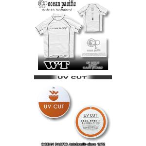 最短翌日配達 2025年夏 OP ラッシュガー...の詳細画像5