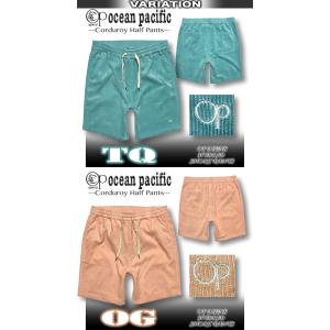 最短翌日配達 OP メンズ コーデュロイ ハー...の詳細画像3