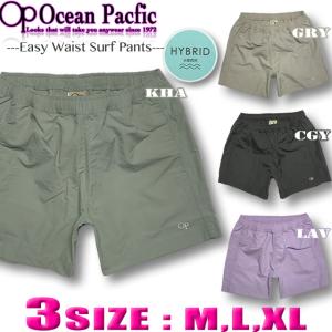 最短翌日配達 OP オーシャンパシフィック レディース サーフパンツ ボードショーツ 水着 ショートパンツ 水陸両用 523402