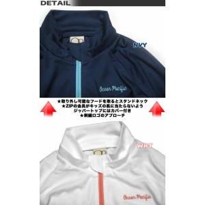 最短翌日配達 キッズ ラッシュガード 長袖 ジ...の詳細画像1