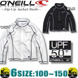 O'NEILL（オニール） キッズ ジップアップ ラッシュガード 長袖 水着